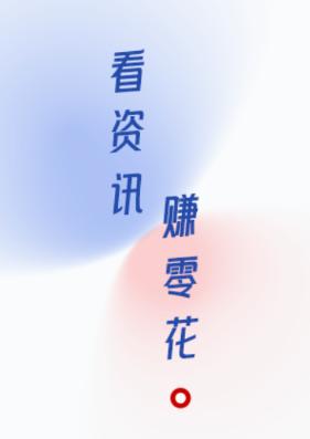 小圈看点app