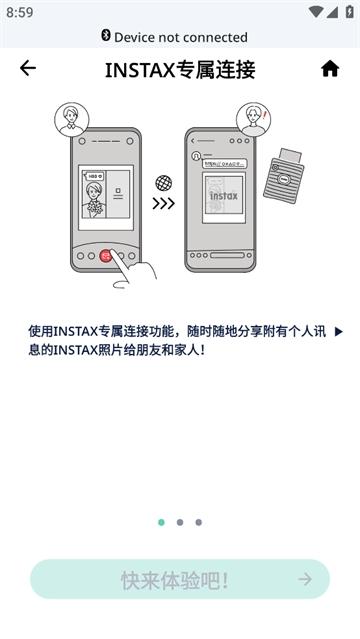 square link软件