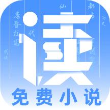 爱读小说app