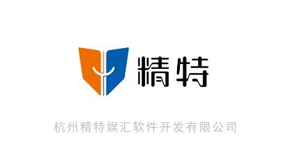 精特娱汇Pro app