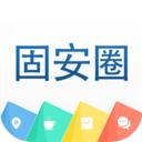 固安圈极速版app