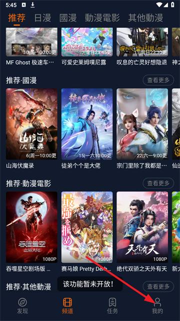 囧次元动漫app正版下载无广告