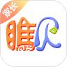 瞧贝家长版app
