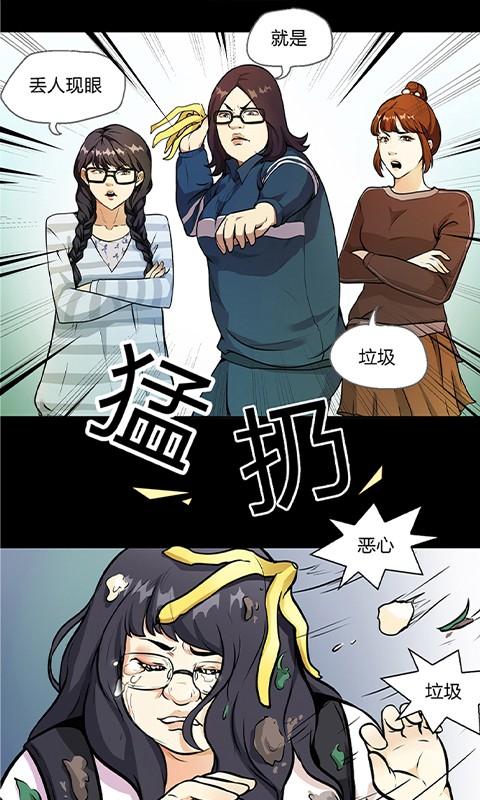 微博动漫app下载安装免费