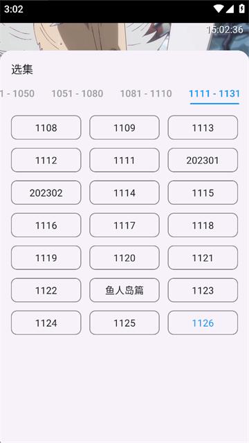 秋水视频app