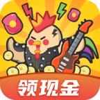 这次一定是爆鸡app