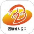 固镇公交APP