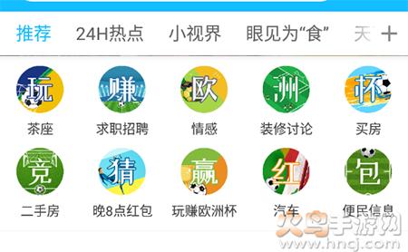 化龙巷app龙城茶座论坛