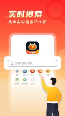 瓜瓜视频极速版下载安装