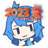 Tuozi坨子大队app
