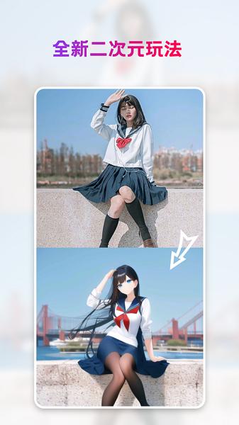 StyleArt下载免费