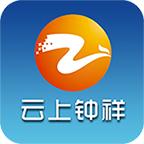 云上钟祥app下载安装