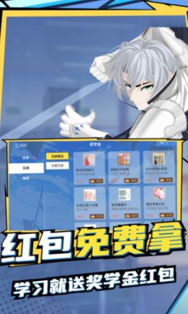 欧拉初中数学app