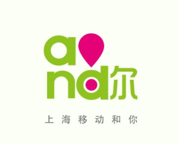 上海移动和你app