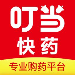 叮当快药app下载安装最新版