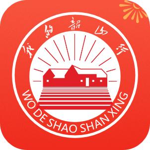 我的韶山行app