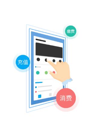 鸣商易通app下载