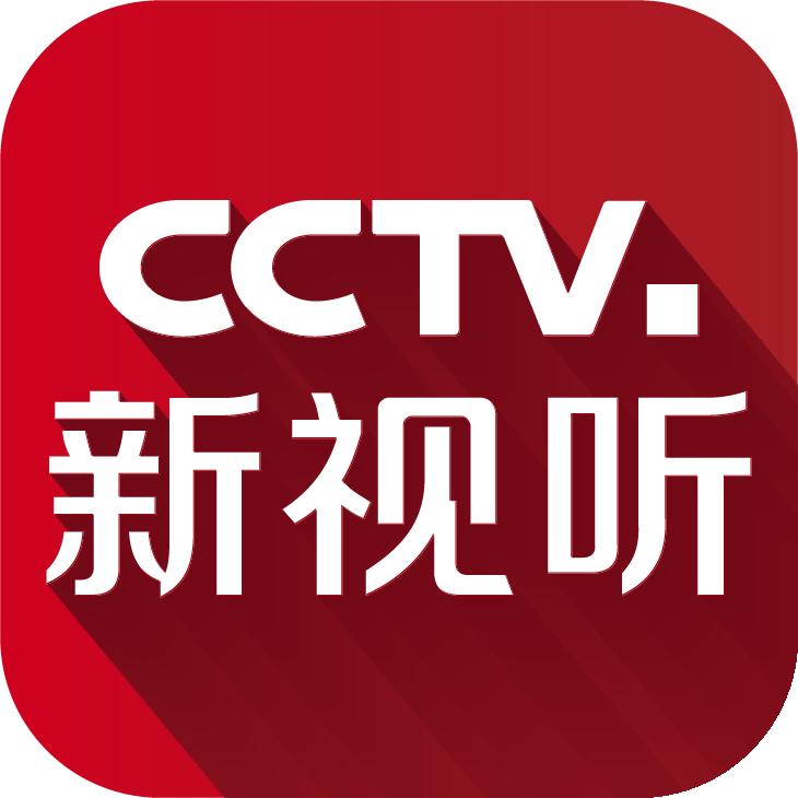 CCTV.新视听app