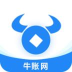 牛账网app