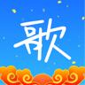 天籁K歌下载安装最新版