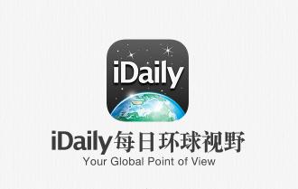 iDaily每日环球视野