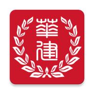 华建中远培训app下载