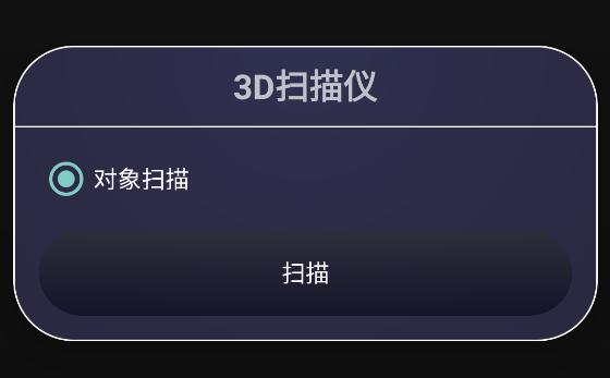 3D Scanner app 3D Scanner app