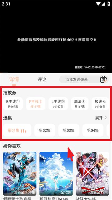 叮当影视app官方下载