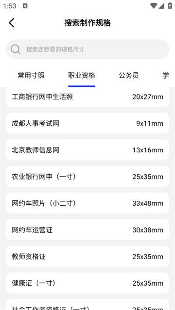 360鎴浘20250417135352855.png