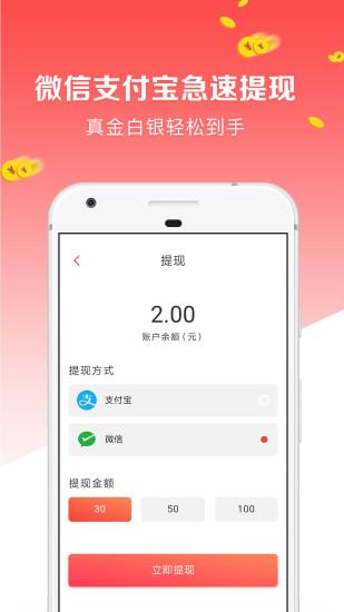 点点新闻app下载安装