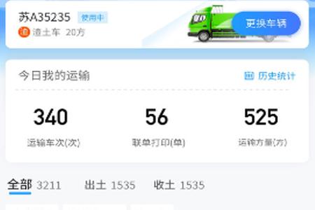 锐小卸app