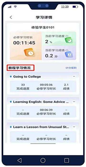 U校园AI版app官方下载安卓版