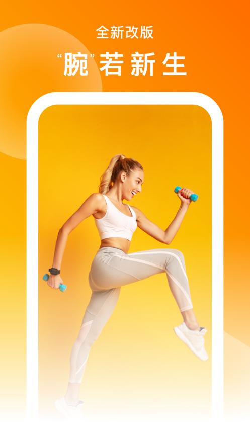 smarttimepro下载截图3
