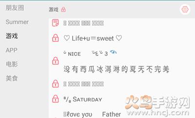 花样颜文字app