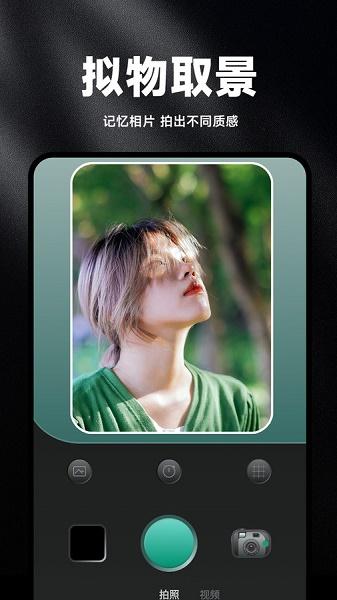 复古胶片相机Cam最新版下载