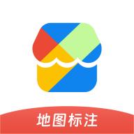 地图标注宝app