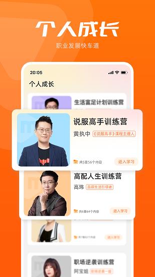 米堆app