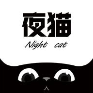 夜猫追剧app下载官方最新版