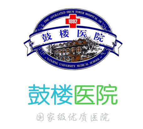 南京鼓楼医院app 南京鼓楼医院app
