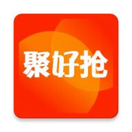 聚好抢app
