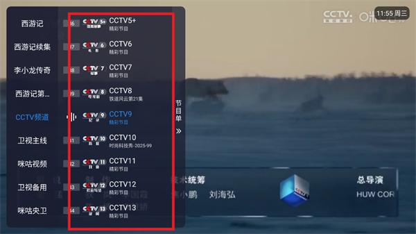 可可电视tv版