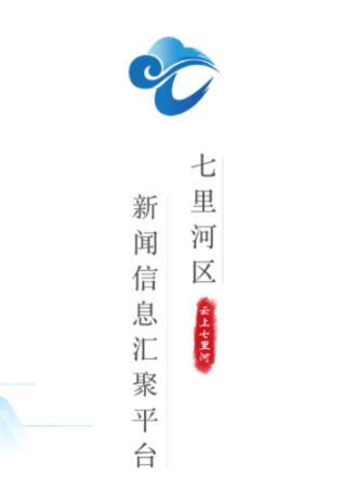 云上七里河app