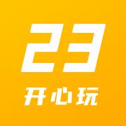 23开心玩app