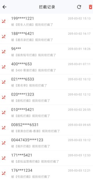 拦截猫app安卓版