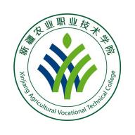 新疆农职院app