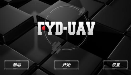 FYD-UAV