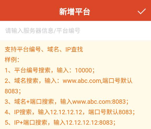 微查车官方正版