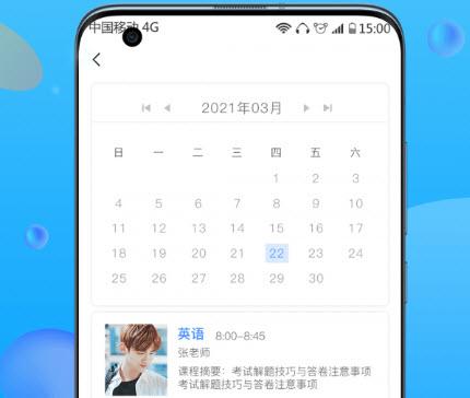 兜咪app