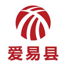 爱易县app下载官方版
