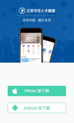 文教云app下载